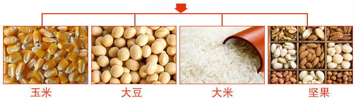 糧食振動(dòng)篩主要適用行業(yè)：采礦，火力發(fā)電，化工，冶金，建筑，糧食。